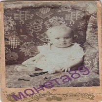 Жителі містечка Кривий Ріг на початку ХХ століття