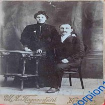 Жителі містечка Кривий Ріг на початку ХХ століття