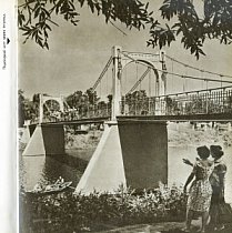 Фотоальбом 