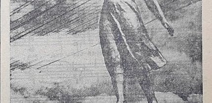 Скульптура 