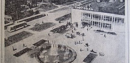 Будинок торгівлі Північного ГЗК