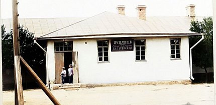 Училище імені Євгенії Володимирівни Колачевської