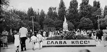 Сквер в селищі 