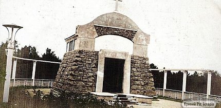 Родинний склеп Колачевських