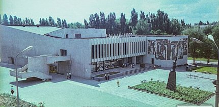 Кінотеатр «Сучасник» влітку 1980 року