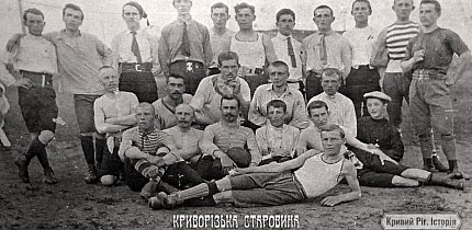 Футбольна команда рудника Галковського