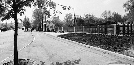 Рудник імені Кірова