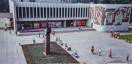 Площа перед кінотеатром «Сучасник»