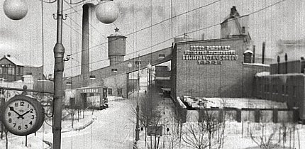 Криворізький силікатний завод