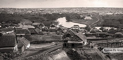 Вид на містечко Кривий Ріг та річку Саксагань із Тарапаківської гори