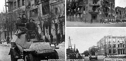 Зруйнований центр міста (Нікопольсько-Криворізька наступальна операція)