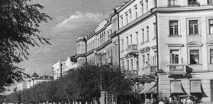 Вид на будинок співробітників тресту 