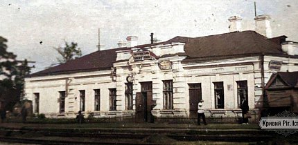 Залізнична станція 