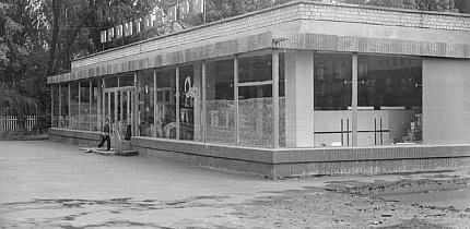 Промтоварний магазин. Дзержинка