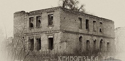 Дореволюційна будівля на вулиці Каунаська