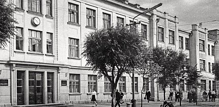 Фасад «Кривбаспроекту» на проспекті Поштовий, 38