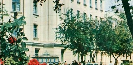 . Вид на будівлю тресту 