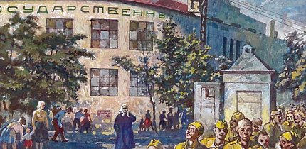 Вулиця Поштова (фото з книги І. Рукавіцина)