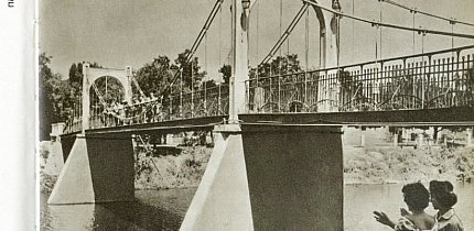 Фотоальбом 