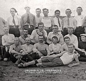 Футбольна команда рудника Галковського