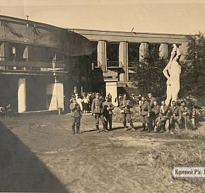 Кривий Ріг в окупації, осінь 1941року