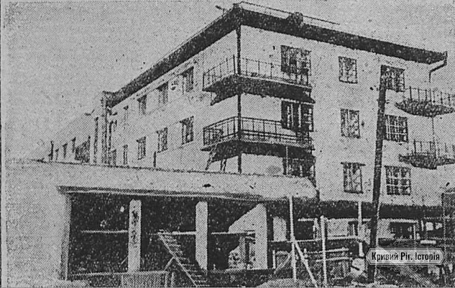 Будівництво одного з перших п'яти будинків Соцміста