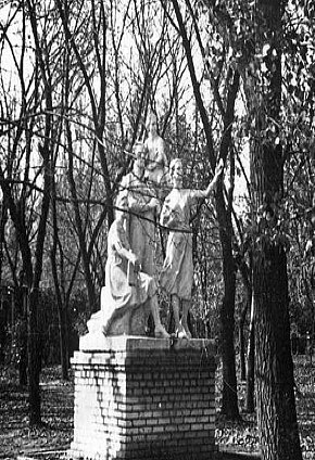 Скульптура у парку Федора Мершавцева