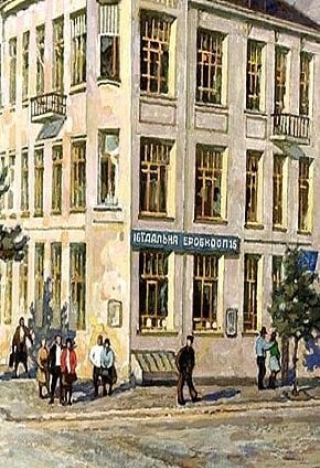 Вулиця Поштова (фото з книги І. Рукавіцина)