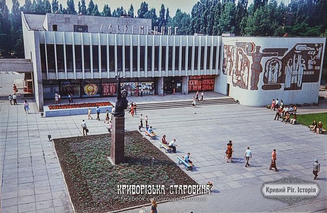 Площа перед кінотеатром «Сучасник»