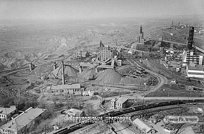 Панорама рудника імені Дзержинского у1976 році