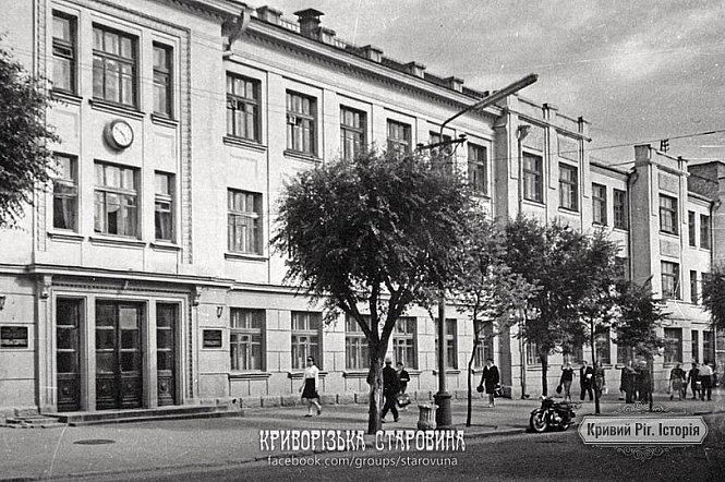 Фасад «Кривбаспроекту» на проспекті Поштовий, 38