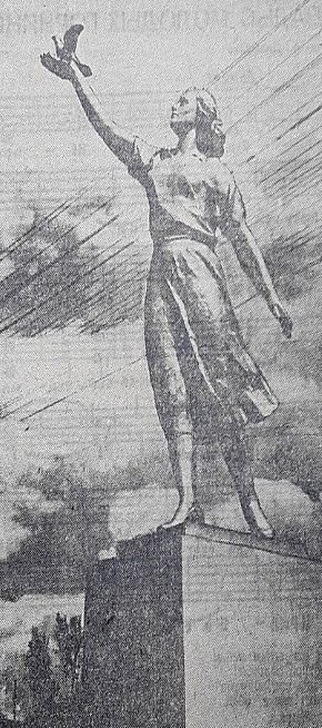 Скульптура 