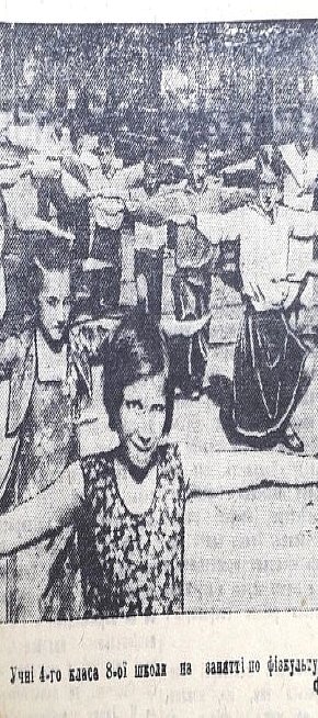 Урок фізкультури у школі № 8