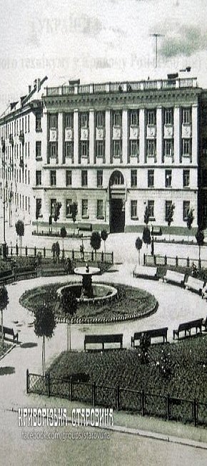 Колишня площа Сталіна. Житломасив ПівдГЗК