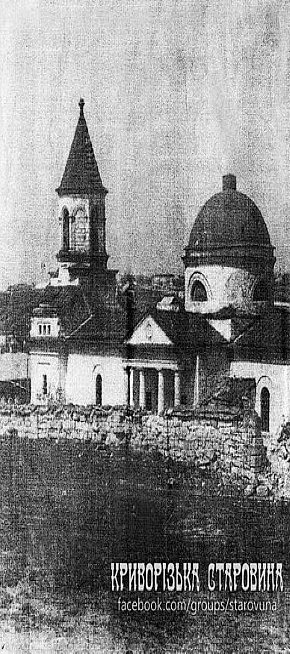 Церква Різдва Пресвятої Богородиці