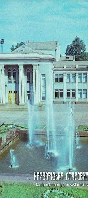 Дзержинка. Кінотеатр «Батьківщина» у 1976 році