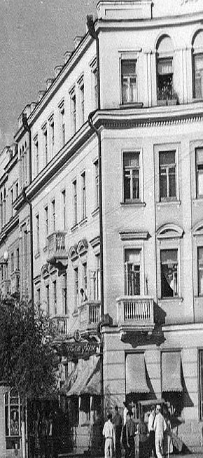 Вид на будинок співробітників тресту 