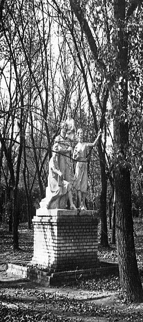 Скульптура у парку Федора Мершавцева