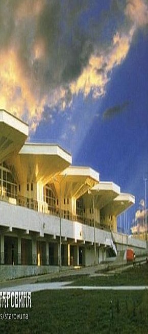 Станція швидкісного трамваю 