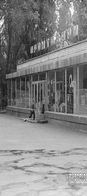 Промтоварний магазин. Дзержинка