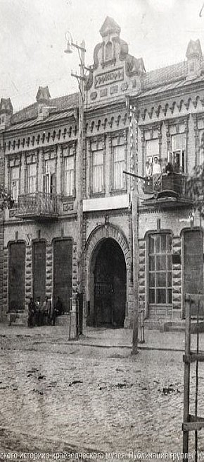 Поштовий, 35 будинок. 1920 рік