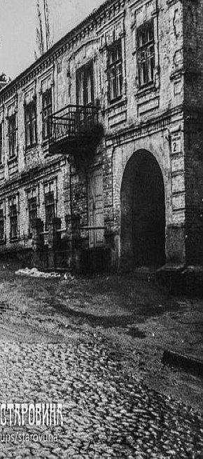 Вулиця Каунаська (колишня Синагогальна) у 1994 році