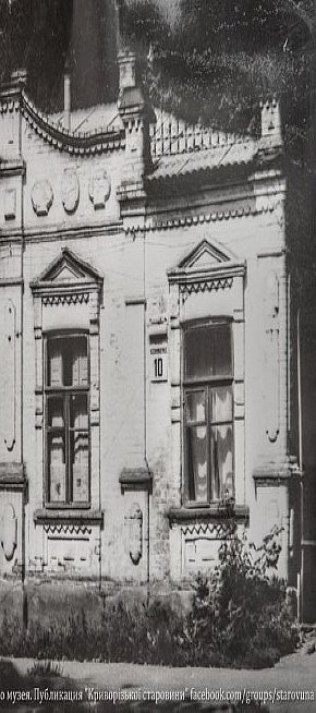 Дореволюційний будинок №10 на вулиці Калініченка (Церковна)