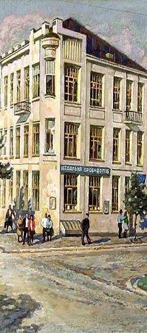 Вулиця Поштова (фото з книги І. Рукавіцина)