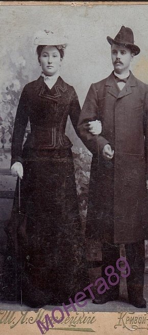 Жителі містечка Кривий Ріг на початку ХХ століття