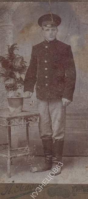 Жителі містечка Кривий Ріг на початку ХХ століття