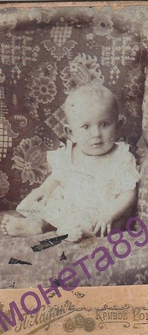 Жителі містечка Кривий Ріг на початку ХХ століття