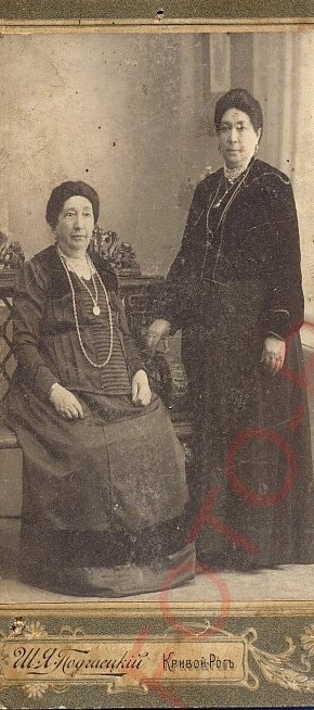 Жителі містечка Кривий Ріг на початку ХХ століття