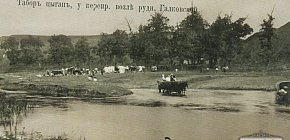 Ромський табір на переправі біля рудника Галковського