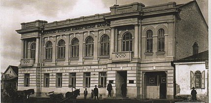 Азовсько-Донський комерційний банк Кривого Рогу